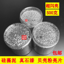 Silver powder Glitter powder Glitter powder Diatom mud shell powder Real stone paint Gold and silver pieces beautiful seam polycrystalline bright pieces gold powder