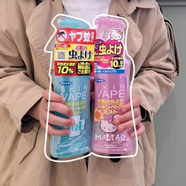 Japan vape mosquito repellent spray mosquito repellent water for children non-toxic mosquito repellent liquid for pregnant women in stock