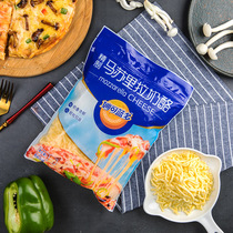 Cheese shredded brushed household Miaokolando mozzarella cheese strips 125g Pizza materials Baking ingredients
