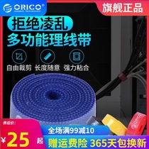 5 meters velcro CBT-5S computer cable management belt Magic belt Cable tie Cable tie Data cable finishing belt cable manager Orico Orico