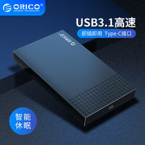 Orico Aureko 2 5 inch mobile hard disk case Type-C hard disk case USB3 1 external Notebook desktop computer SATA mechanical solid state SSD hard disk general external