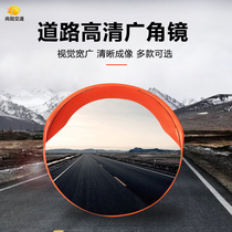 80cm indoor and outdoor traffic wide ao tu jing soft road wide spherical mirror angle bending anti-collision mirror