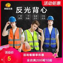 Reflective Vest Waistcoat Construction Fluorescent Safety Suit Jacket Riding Traffic Sanitation Clothing Worker Driver Reflective Clothing