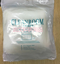 Anti-static dust-free cloth 9*9 inch dust-free purification * wipe cloth * Chemical Fiber cloth * dust-free paper