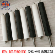 Taixing Zhiyuan mechanical custom-made rubber roller rubber roller rubber roller roller assembly line conveying