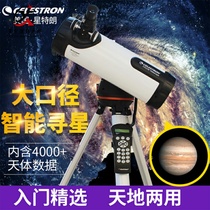 ~ astronomical telescope professional stargazing deep space high power 10000 stars high definition space glasses children
