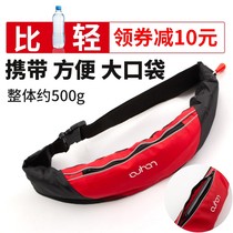 Life Jacket Adult Lifesaving Belt Professional Great Buoyancy Automatic Inflatable Fishing Portable Vehicular Road Sub Lifesaving