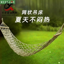 Hammock outdoor swing chair dormitory bedroom student anti-rollover hammock Shaker sleep net adult children swing bed