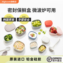 Original IMPORTED KITCHEN REFRESHING BOX HOME FOOD FRUIT BOX MICROWAVE OVEN HEATED LUNCH BOX FRIDGE FROZEN FRESH