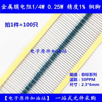 RJ14 1 4W 0 25W Metal Film Resistor 249K 250K 255K 261K 267K 1%