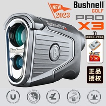 Bushnell Double View Energy Golf Rangefinder PRO X3 Telescope Laser With Gradient Electronic Caddie