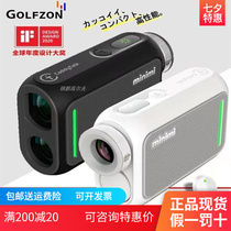 Golfzon Minimi Golf range finder high-precision laser gradient conversion lithium battery electronic ball boy