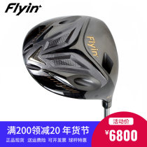 2021 New Flyin golf club flying fish F6 exceeds the standard one wood aerodynamic tee