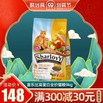 Pet food Liebi cat food into kittens 9kg salmon meat protein nutrition formula universal full price grain