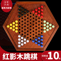 Checkers childrens puzzle high-grade wooden checkers board Glass ball Agate beads puzzle parent-child large old-fashioned checkers