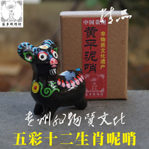Chen Yingkui the inheritor of the intangible cultural heritage of Miao Township Chen Yingkui Huang Ping mud whistle 12 Chinese Zodiac increased sheep