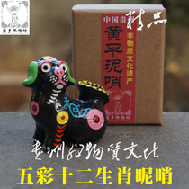 Chen Yingkui the inheritor of the intangible cultural heritage of Miao Township Chen Yingkui Huang Ping mud whistle 12 Chinese Zodiac enlarged dog
