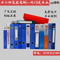 Professional customization Custom file box Color printing box pp plastic acid-free paper cardboard leather box Document voucher box