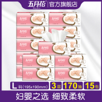 May flower large size paper baby mother and child baby tissue toilet paper household large bag affordable napkin