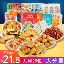 Yanting fisherman seafood combination kelp fish tofu hand-torn crab flavor stick fish intestines scallop squid roasted sauce fish mixed