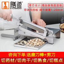 Shandao cutting Chinese herbs guillotine Chicken nuggets Duck neck beef jerky Manual gate knife Astragalus ginseng household slicer