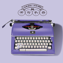 Brand new retro old-fashioned typewriter display metal machinery literary and art soft decorations Holiday gift display students