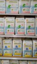 (Double eleven seconds kill) Xiaobo Bei tea seed oil soft gold diapers super dry pull pants spot second hair