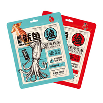 Cross Xiao Xiao 160g*1 bag〖Bouyu Squid Seafood Squid Halogen Squid Instant Seafood Snack