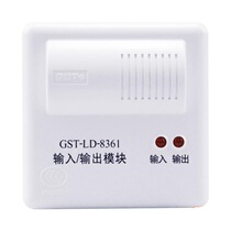 Bay fire alarm equipment system GST-LD-8361 input and output module control module code address
