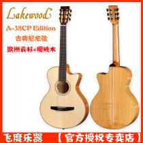 Fit Instruments Lakewood A38CP Edition Limited Edition Crossover Classical Electric Box Guitar