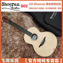 Lowden Ed Sheeran S02 Boss Huang joint folk electric box travel small guitar 39 inches