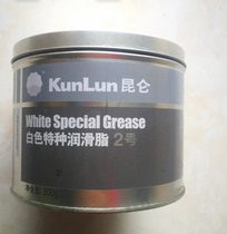 Kunlun White special Grease snow oil car sunroof paddle rail flower drum plastic gear fan grease