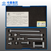 Ha volume Inner diameter micrometer 50-250mm 50-60mm Ha volume