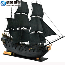 Classical wooden sailing boat assembly kit Trade wind model Pirates of the Caribbean 2020 gold edition Black Pearl