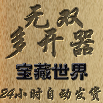 Trove phishing script monthly card for 30 days