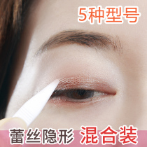 Lace double eyelid stickers female unmarked natural invisible inner double special night Red Book Lin Yun recommended AOMU mixed outfit