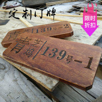 Wooden house number custom digital number door number plate room house number identification sign house number custom