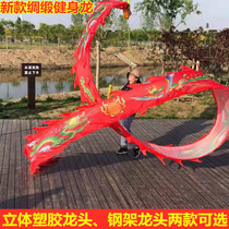 Square dance fitness dragon dance dragon sports flying dragon thrower with colorful band dragon dragon dragon dragon and dragon cloth props