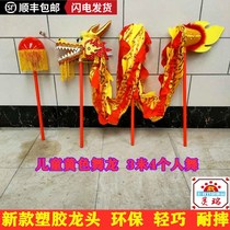 Children dance dragon props young children dance dragon dance dragon dance dragon props dragon props dragon toy silk dragon toy silk satin satin dragon