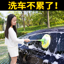 Professional car wash mop Car wash special brush car brush soft hair does not hurt car supplies Long handle tools Telescopic artifact