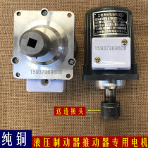 YDT80-2 80W YDT140-2 ASF82A 120W B062Z 60W Miniature three-phase asynchronous motor