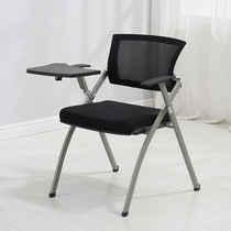 Training chair with writing board chair press chair staff one small table Board Folding Conference Room chair staff office chair