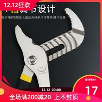 Multifunctional water pump pliers adjustable water pipe pliers pipe pliers wrench pliers tool movable force pliers