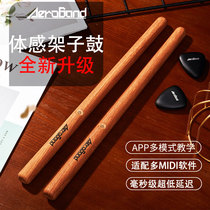 AeroBand Somatosensory drum set Smart Portable Beginner Adult Children professional Virtual Air drumstick Jazz