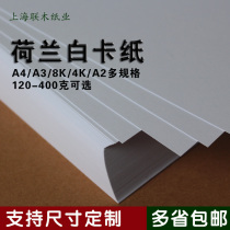 A4A3 4K8 open high quality Dutch white cardboard double glue paper thick hard hand painted drawing handmade model white business card paper