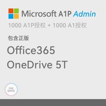 A1p Microsoft onedrive5T25T global administrator official international version permanent stability never rollover
