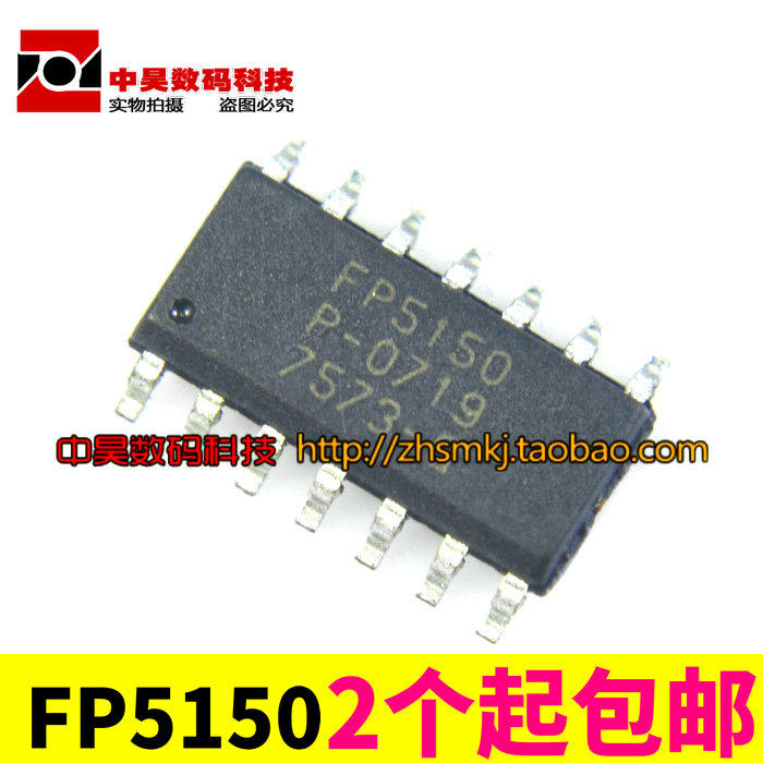 (2 starts) FP5150 New Power Management IC SOP-14