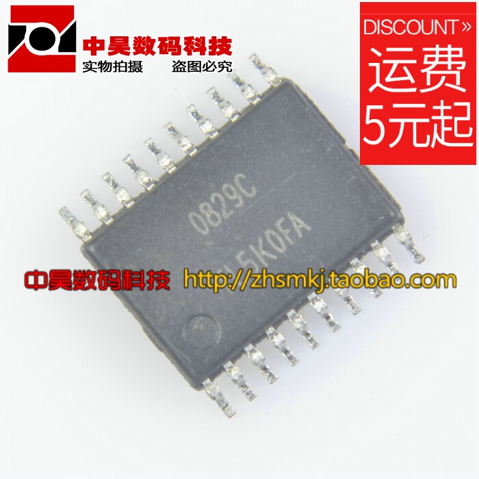 0829C New Mobile Power IC TSOP-20IC