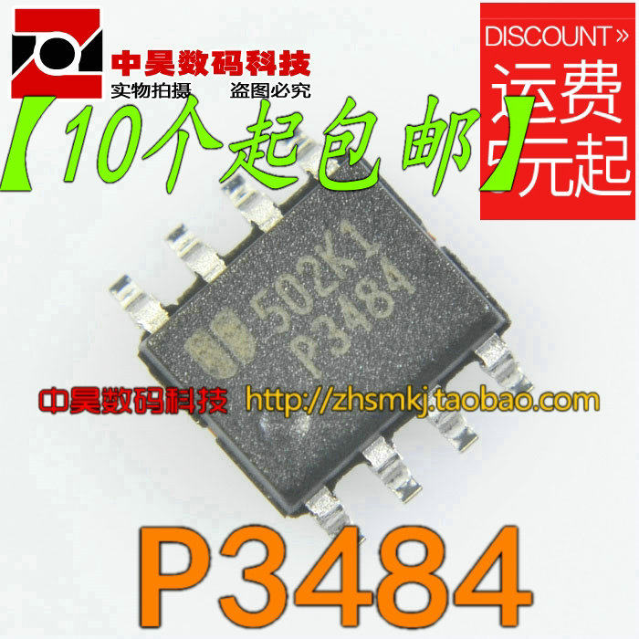 (from 10) P3484 New Original Power Supply IC SOP-8