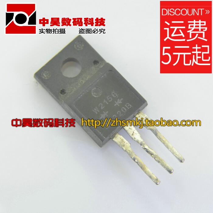 W2156 original word import disassembler plasma commonly used tube TO220